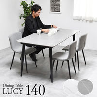 B.Bファニシング LUCY ダイニングテーブル LUDT0278CE
