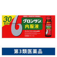 グロンサン内服液 滋養強壮、肉体疲労時の栄養補給に【第3類医薬品】