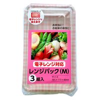 大和物産 使い捨て容器 レンジパック 3個入 Mサイズ 幅18.5×奥行11.3×高さ4cm 413110 1個（直送品）