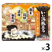 いい湯旅立ち 粉末薬用入浴剤 あったかほっこり なごみにごり湯の宿 1セット（1箱（12包入）×3） 白元アース
