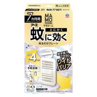 バルサン 虫よけメッシュ吊り下げプレート270日(GR) 1セット バルサン 虫よけメッシュ吊り下げプレート270日(GR) 1セット