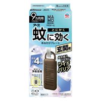 マモルーム 蚊に効く吊るだけプレート 玄関用 9カ月用 虫除け 1個 アース製薬