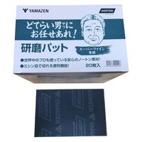 信濃機販 SI 130φレインボーパッド 400E-100 1個 857-1642(直送 信濃機販 SI 130φレインボーパッド 400E-100 1個 857-1642(直送