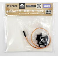 サーボモーターの人気商品・通販・価格比較 - 価格.com サーボモーターの人気商品・通販・価格比較 - 価格.com