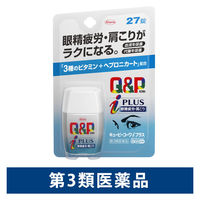 キューピーコーワiプラス 27錠 興和 　眼精疲労 肩こり【第3類医薬品】