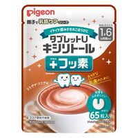 【1歳6ヶ月頃から】タブレットＵ　キシリトール＋フッ素　まろやかココア味　65粒入 1個 ピジョン