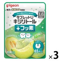 【1歳6ヶ月頃から】タブレットＵ　キシリトール＋フッ素　フレッシュメロン味　65粒入 3個 ピジョン