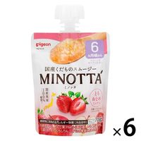 【6ヶ月頃から】くだものスムージー MINOTTA ピジョン