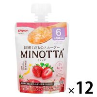 （6カ月頃から）国産くだものスムージー MINOTTA（ミノッタ） とちおとめミックス 1セット（1個（70g）×12） 離乳食