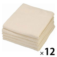 テンダイ ペールカラーバスタオル5枚組　キナリ（無漂白） 1箱（60枚：5枚入×12パック）