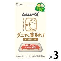 タニサン専用ページ 他の方のご購入ご遠慮ください ジーベック ブルゾン 1720 ストレッチ 制電 撥水 帯電防止 男女