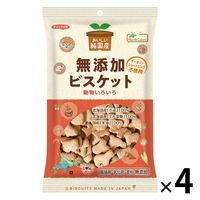 純国産ビスケット 120g  4個 ノースカラーズ クッキー ビスケット