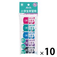 サクラクレパス アーチ消しゴム 小学生学習用Mー5P RFAGM-5P 1セット(1袋(5個入)×10)