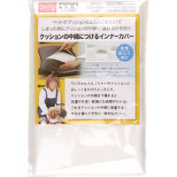 サンベルム インナーカバー クッション ペット はっ水加工 犬 猫 423052 1個（直送品）