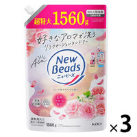 ニュービーズ リュクスクラフト 詰め替え 超特大 1520g 1セット