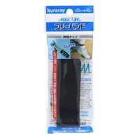 クラレファスニング マジックテープ フリーバンド 伸縮タイプ 25(21)mm巾 40cm M8R_クロ 1袋