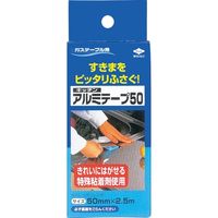 光沢アルミテープS 幅50mm×長さ10m J3250 ニトムズ 1箱(50巻入 光沢アルミテープS 幅50mm×長さ10m J3250 ニトムズ 1箱(50巻入