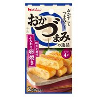 おかづまみの逸品　ふんわり卵焼き 1個 ハウス食品 簡便　時短　料理の素
