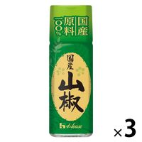 国産山椒 10g 3個 ハウス食品