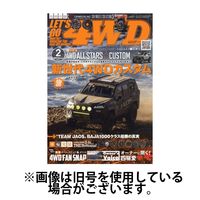 レッツゴー4WD 2025/05/02発売号から1年(12冊)(雑誌)（直送品）