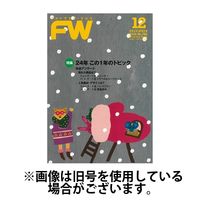 フットウエアプレス 2025/05/01発売号から1年(12冊)(雑誌)（直送品）
