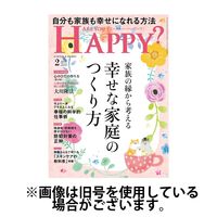 Are You Happy？（アーユーハッピー） 2025/05/30発売号から1年(12冊)(雑誌)（直送品）