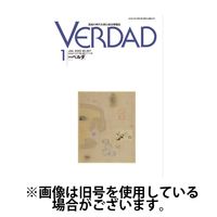 月刊ベルダ 2025/05/30発売号から1年(12冊)(雑誌)（直送品）