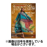 jazzLife（ジャズライフ） 2025/05/14発売号から1年(12冊)(雑誌)（直送品）