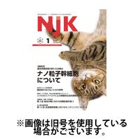 NJK 2025/05/01発売号から1年(12冊)(雑誌)（直送品）