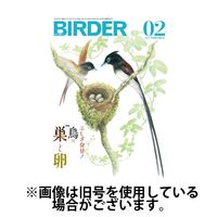 BIRDER（バーダー） 2025/05/16発売号から1年(12冊)(雑誌)（直送品）