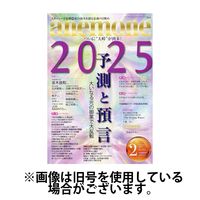 anemone（アネモネ） 2025/05/09発売号から1年(12冊)(雑誌)（直送品）