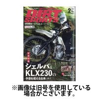 ダートスポーツ 2025/05/23発売号から1年(12冊)(雑誌)（直送品）