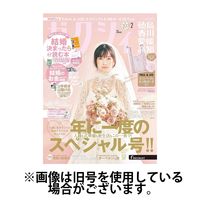 ゼクシィ徳島・ 香川・ 愛媛・ 高知2025/05/22発売号から1年(12冊)(雑誌)（直送品）
