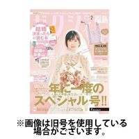 ゼクシィ福島2025/05/22発売号から1年(12冊)(雑誌)（直送品）