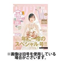 ゼクシィ宮崎・鹿児島2025/05/22発売号から1年(12冊)(雑誌)（直送品）