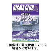 紫熊倶楽部 2025/05/10発売号から1年(13冊)(雑誌)（直送品）