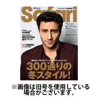 Safari（サファリ） 2025/05/23発売号から1年(12冊)(雑誌)（直送品）