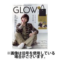 GLOW（グロー） 2025/05/28発売号から1年(12冊)(雑誌)（直送品）