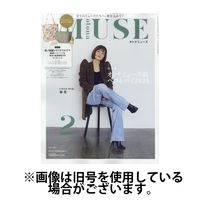 otona MUSE(オトナミューズ) 2025/05/28発売号から1年(12冊)(雑誌)（直送品）