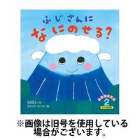 こどものくに　たんぽぽ版 2025/05/20発売号から1年(12冊)(雑誌)（直送品）