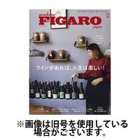 フィガロジャポン(madame FIGARO japon) 2025/05/20発売号から1年(12冊)(雑誌)（直送品）