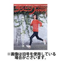 ランニングマガジン・クリール（courir） 2025/05/22発売号から1年(12冊)(雑誌)（直送品）