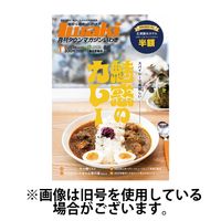 タウンマガジンいわき 2025/05/25発売号から1年(12冊)(雑誌)（直送品）