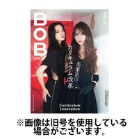 BOB（ボブ） 2025/05/01発売号から1年(12冊)(雑誌)（直送品）