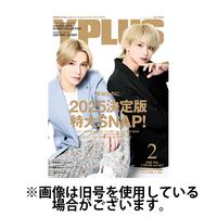 YPLUS（ワイプラス） 2025/05/15発売号から1年(12冊)(雑誌)（直送品）