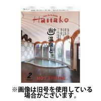 Hanako（ハナコ） 2025/05/28発売号から1年(12冊)(雑誌)（直送品）