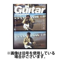 Guitar Magazine（ギターマガジン） 2025/05/13発売号から1年(12冊)(雑誌)（直送品）