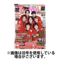 メディアボーイ TV fan（テレビファン）関西版 2025発売号から1年