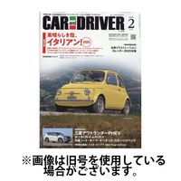 CAR and DRIVER(カーアンドドライバー) 2025/05/26発売号から1年(12冊)(雑誌)（直送品）