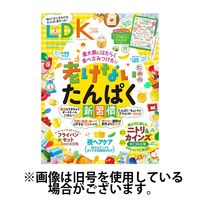 LDK（エル・ディー・ケー） 2025/05/28発売号から1年(12冊)(雑誌)（直送品）